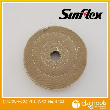 サンフレックス 仕上げバフ 綿100% 75×10×12.7mm No.4402 1【2506DFD_3】
