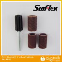 サンフレックス サンダーバンドセット 10×20×3mm No.5230 1【2506DFD_3】