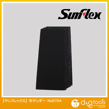 եå ۥڡѡ(ǥ󥰥ڡѡ)#60 6 93228mm No.5704 12506DFD_3