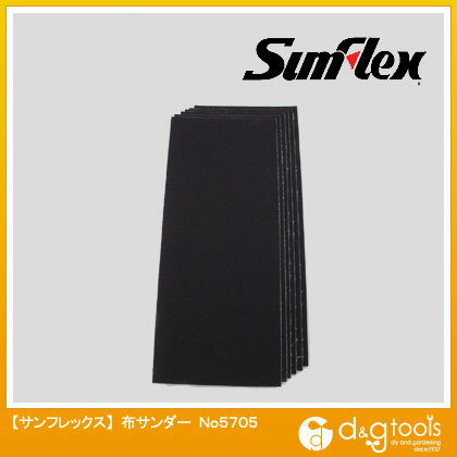 եå ۥڡѡ(ǥ󥰥ڡѡ)#120 6 93228mm No.5705 12506DFD_3