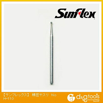 サンフレックス 精密ミニヤスリ2.34mm軸（ホビーランド） No.H-110 1【2506DFD_3】