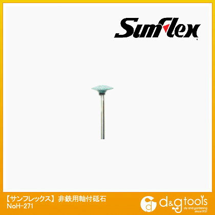 特徴 非鉄用GC材。 超硬、ガラス、石材等の研削に向きます。 粒度(#):120 形状:円盤 外径(mm):13 幅(mm):3 軸径(mm):2.34 最高使用回転数(rpm):30000 砥粒:GC NoH271