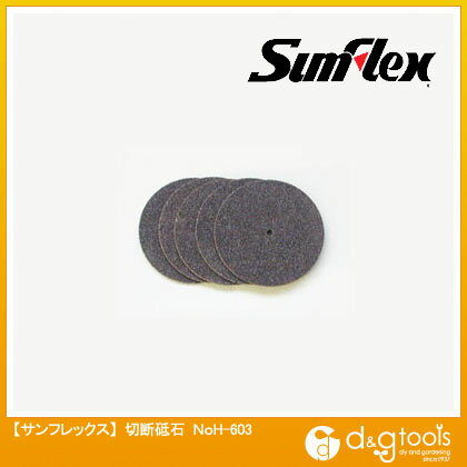 特徴 別売マンドレルに取り付けて使用する、非鉄用ミニ切断砥石です。 外径(mm):38 刃厚(mm):0.8 穴径(mm):1.5 最高使用回転数(rpm):30000 非鉄用 仕様 サイズ 38×0.8mm NoH603