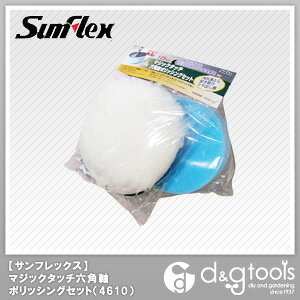 特徴 125mmマジックタッチシリーズのポリッシング作業用セットです。 用途 電動ドリルなどで使用できる、125mm径のマジックタッチパットとポリッシング用交換アタッチメントの入ったセット。 セット1:No．4380H セット2:No．4387S セット3:No．4313 最大許容回転数(min-1):4500 軸:六角軸 仕様 サイズ 125mm No4610