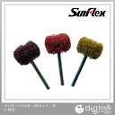 サンフレックス サンダーバフ 3本セット 20mm No.4429 1【2506DFD_3】