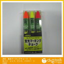 祥碩堂 蛍光マーキングチョーク 47×136×16 赤/桃/黄 S15604 1点