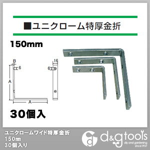 ���� ��˥�������磻���ø�����150mm30������ 1