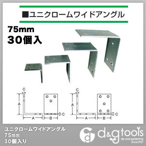 清水 ユニクロームワイドアングル75mm30個入り SH-RTA100-75 1