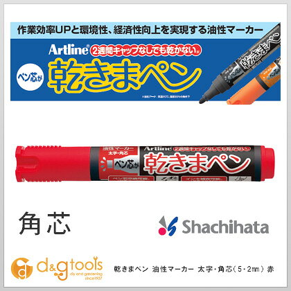 ������ϥ� �����ޥڥ������ޡ������������ѿ�(5��2mm)�ֿ�) (K-199N ��