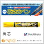 シャチハタ 乾きまペン 油性マーカー 太字・角芯（5・2mm） 黄色 K-199N