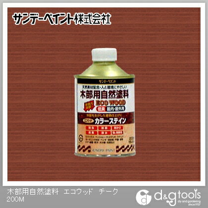 サンデーペイント エコウッドカラーステイン 1/5L(約200ml) チーク 1点