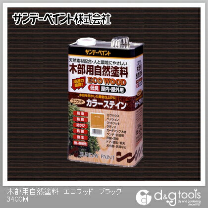 サンデーペイント エコウッドカラーステイン 3.4L ブラック 1点