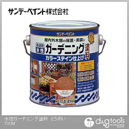 サンデーペイント 水性ガーデニング塗料カラーステイン 0.7L とうめい 1点