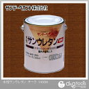 サンデーペイント 速乾水性サンウレタン 1.4L チーク 1点