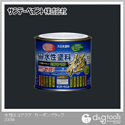 サンデーペイント 水性ECOアクア 1/5L(約200ml) カーボンブラック
