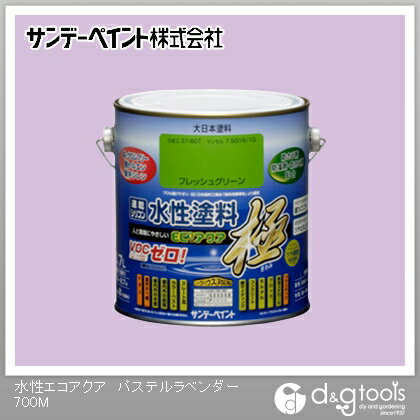 サンデーペイント 水性塗料エコアクア極 パステルラベンダー 0.7L