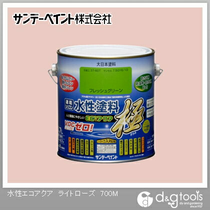 サンデーペイント 水性塗料エコアクア極 ライトローズ 0.7L