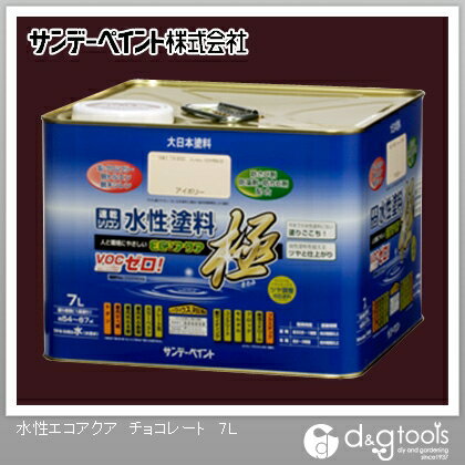サンデーペイント 水性ECOアクア 7L チョコレート 1点