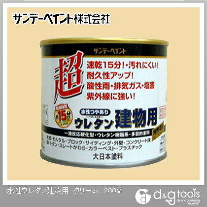 サンデーペイント 水性つやあり ウレタン建物用 1/5L(約200ml) クリーム 1点