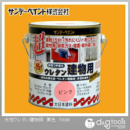 サンデーペイント 水性つやあり ウレタン建物用