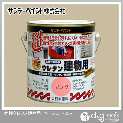 サンデーペイント 水性つやあり ウレタン建物用 0.7L ベージュ