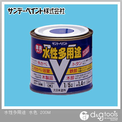 特徴 ●特徴: 強力さび止め剤、かび止め剤を配合。 落ちついたつやに仕上がります。 乾燥が速く、いやな臭いもおさえてあります。 屋内外のいろろなものに塗れます。 色数も選びぬいた20色を揃えています。 ●用途:鉄部、木部、トタン ●乾燥時間:20℃:約45分、冬期:約1.5時間 ●塗り面積(1回):約1.4m2(約3/4枚分) ●建築基準法:F☆☆☆☆ ●塗料タイプ:アクリル樹脂系エマルション塗料 ●光沢:半つや ●うすめ液:水道水(用具洗いも) ●注意事項:自動車、バイク、壁紙、バスタブ、高級家具、テーブル、床などへの塗装はできません。 仕様 サイズ 1/5L(約200ml) カラー 水色 重量 入数 1点
