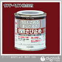 サンデーペイント スーパー油性 さび止め 1/12L(約80ml) 赤さび