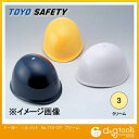 トーヨーセフティー ヘルメット クリーム NO.110-OT-CR 1