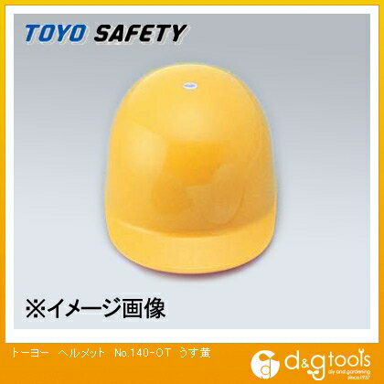 トーヨーセフティー ヘルメットNo.140-OT うす黄 140-OT　UY