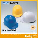 トーヨーセフティー ヘルメットNo.140-OT ベージュ 140-OT　Be