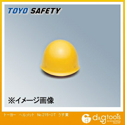 トーヨーセフティー ヘルメットNo.215-OT うす黄 215-OT　UY 1
