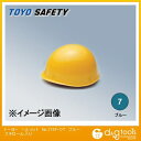 トーヨーセフティー ヘルメットNo.215F-OTスチロール入り ブルー 215F-OT Bu(4)