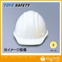 トーヨーセフティー ヘルメット クリーム NO.217-OT-CR 1