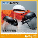 トーヨーセフティー フェーズシールド GANBO(直被型) 0.8mm No.1100 1点