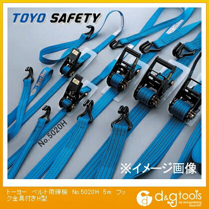 トーヨーセフティー ベルト荷締機(両端フック金具付き) 5m NO.5020H-5.0M 1
