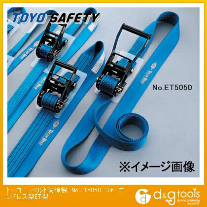 ȡ衼եƥ ٥Ȳ(ɥ쥹 åȥϥɥ磻ɥ) 3m NO.ET-5050-3.0M 1