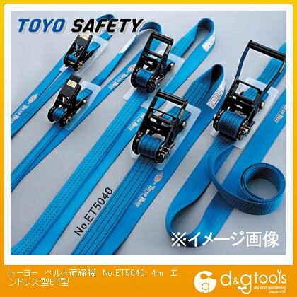 商品画像はイメージ画像です。実際とは異なる場合がございます。 特徴 ラチェットバックルの底部で荷物を傷付けないように、バックルシートが標準装備されています。 用途 パレットの荷物の結束に。 資材置き場等で、荷物を結束する際に。 ラチェットバックル式 バックルシート付 最大使用荷重(t):1.52 ベルト長さ(m)巻取側:4 ベルト長さ(m)固定側:1 ベルト幅(mm):50 両端形状:アイ形 タイプ:ラチェットバックル式 全長(m):5 仕様 サイズ 4m NOET504040M