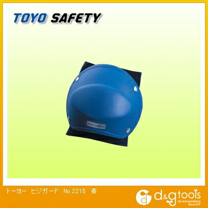 トーヨーセフティー ヒジガード[片腕用] 青 NO.2215-BU 1