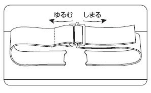 トーヨーセフティー 新案型腕章「交通安全」 No.65-0751