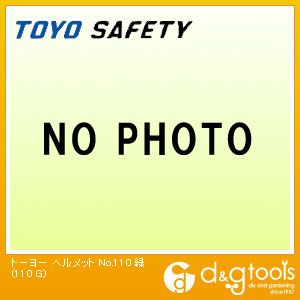 トーヨーセフティー 【TOYO】トーヨーヘルメットNo.110緑 110 G 1