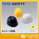 トーヨーセフティー ヘルメット MP型 スチロール入り クリーム 110F C 1