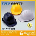 トーヨーセフティー ヘルメット スチロールライナー入りOT型内装 クリーム NO.170F-OT-CR 1