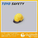 トーヨーセフティー ヘルメット ヒサシ透明 うす黄/スモーク NO.380F-OT-S-LY 1点(4)