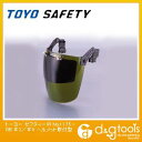 トーヨーセフティー 防災面 セフティーIR(ヘルメット取付型) No.1175-GB 1点