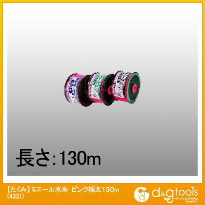 たくみ ミエール水糸極太 130m ピンク 4331 1