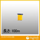 たくみ マッキロン水糸(マキロン水糸) 100M 黄 1点