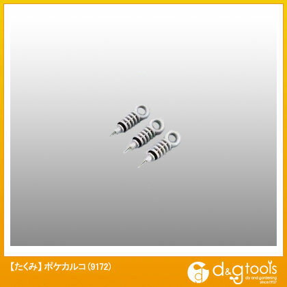 たくみ ポケカルコ 9172 1点