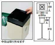 テラモト 屋外スタンドD型 6L SS-257-020-0 1点 2