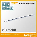 トップ工業 TOP軽天ソケット17mm全長300mm ESL-173 1点