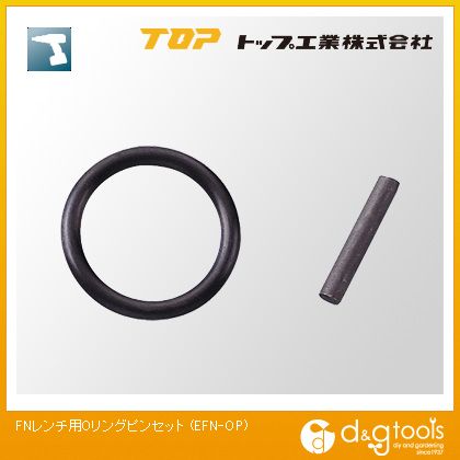 トップ工業 FNレンチ用Oリングピンセット 12．7 EPW-4-OP 1S